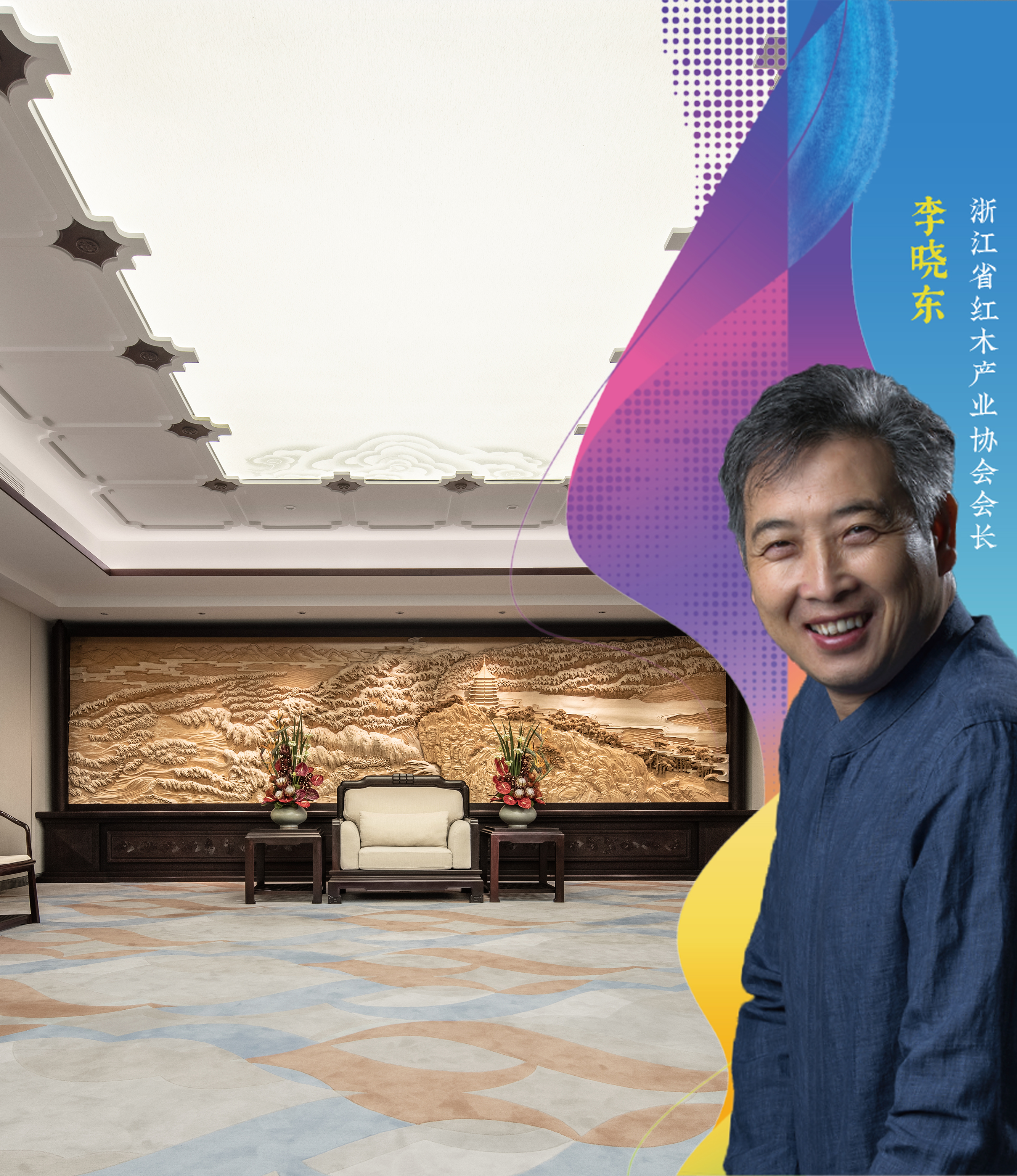 东阳市旭东工艺品有限公司-东阳高端红木整装-小叶紫檀品牌厂家 东阳市旭东工艺品有限公司-东阳高端红木整装-小叶紫檀品牌厂家